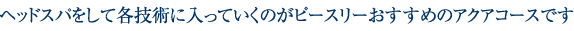 カットテクニックであなたの表情はここまで変わる。凄腕スタイリストのカットは、美しさと再現性が断然違います！